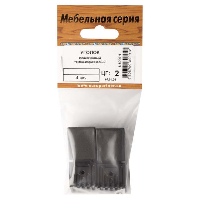 уголок монтажный 24х25мм темно-коричневый 4шт